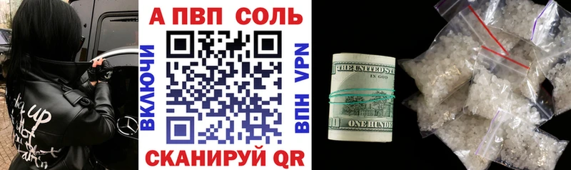 Где купить наркоту Пласт Псилоцибиновые грибы  КОКАИН  APVP  МЕФ  ГЕРОИН  АМФЕТАМИН  Конопля 