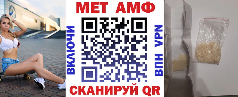 АМФ 97%  хочу   Пласт 