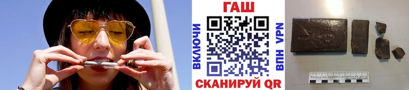 Гашиш хэш  наркота  Пласт 