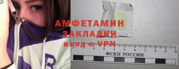хмурый Баксан