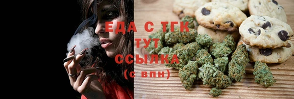 ALPHA PVP Балабаново