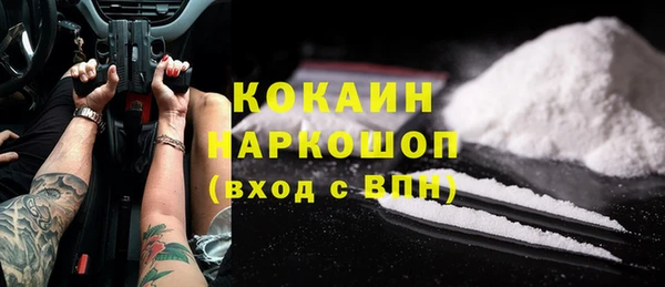 хмурый Баксан