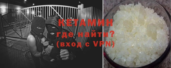 ALPHA PVP Балабаново
