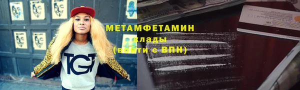 хмурый Баксан
