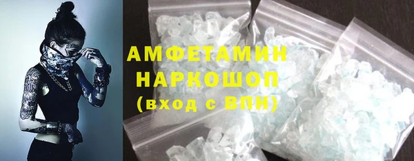 бошки Балахна