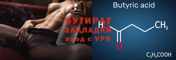 хмурый Баксан