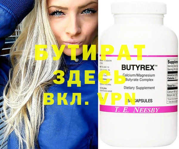 хмурый Баксан