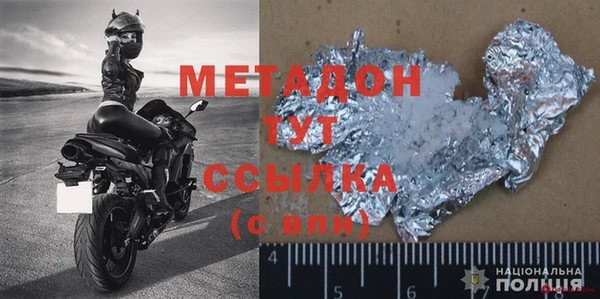 ALPHA PVP Балабаново