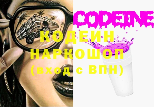 хмурый Баксан