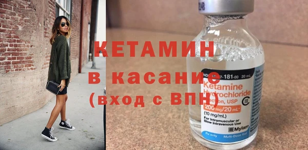 ALPHA PVP Балабаново