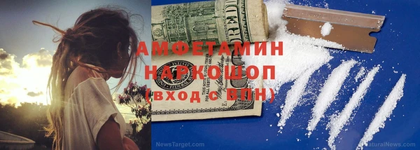 ALPHA PVP Балабаново