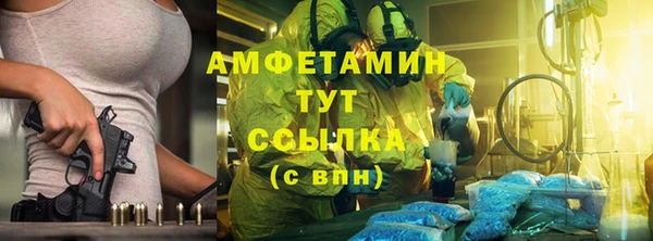 ALPHA PVP Балабаново