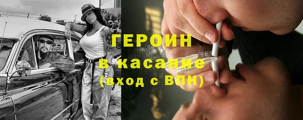 ALPHA PVP Балабаново