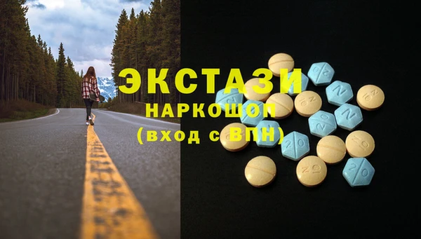 бошки Балахна