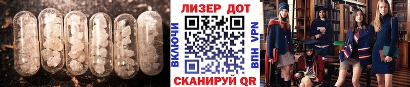 kraken как войти  Пласт  Лсд 25 экстази ecstasy 