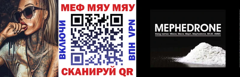 наркошоп  Пласт  гидра как войти  МЯУ-МЯУ мука 