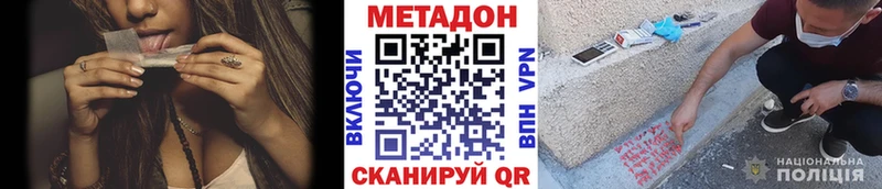 Метадон мёд  Пласт 