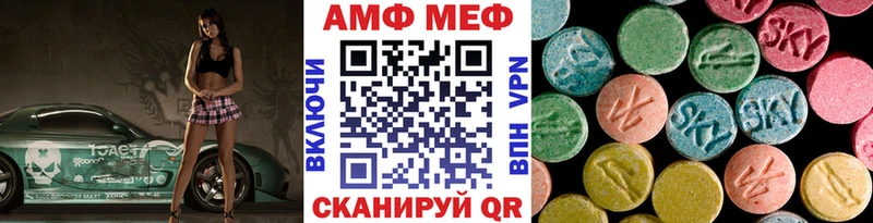МЕТАМФЕТАМИН кристалл  Пласт 