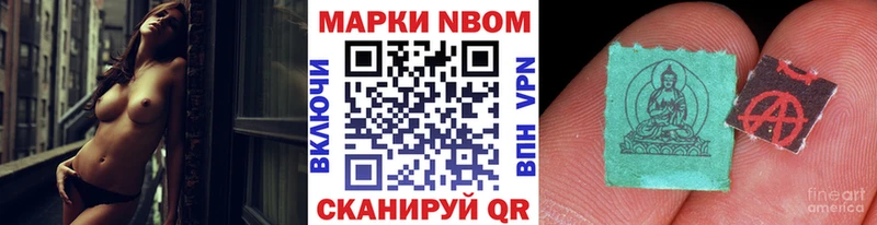 KRAKEN рабочий сайт  купить наркоту  Пласт  Марки N-bome 1,5мг 