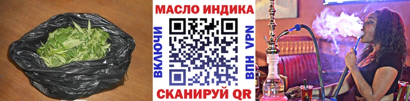 ТГК жижа  как найти закладки  Пласт 